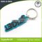 Custom 2d soft pvc keychain key chain, Soft Rubber Keychains, Silicone Keyring