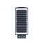 High quality Economic 60w all in one LED Solar Street Light