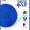 natural sugar-free blue spirulina phycocyanin