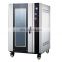 8 Trays LPG/LNG Gas Convection Oven Bakery Equipment Ovens