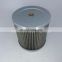 excavator Hydraulic Suction oil filter 22B-60-11160