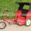 3 Wheels Passenger Electric Motorized Rickshaw For Sale                        
                                                Quality Choice