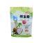 Customized printing food packaging bag stand up zip lock bag