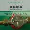 Hot Flow Meter for Hot Water Meter