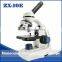 ZX-10E High Quality School Education Monocular Biological Microscope