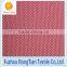 Hot sales nylon spandex elastic mesh fabric for underwear