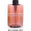2015 hot big amber plastic body lotion bottle pump sprayer bottle shampoo