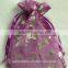 trendy rosette pattern cosmetic bag for wedding