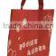 With lamination outside or inside Hot sale foldable 2015 Recycle recycle pvc bag non woven