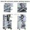 premix coffee powder packing machine