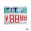 supermarket digital rotation advertising price ticket board