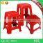 Plastic Folding Sitting Stool