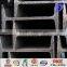 China Struction steel I beam