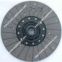 UMZ clutch disc 316mm 45-1604040-01