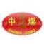 Shandong China Coal Industrial&Mining Group