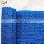 PE shade cloth UV anti for dust protection