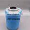 replace 2911016000 blue Cylindrical air filter for Sullair Compressed Air Filter spare parts