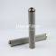 311075 01.E 1201.25G.10.E.P.VA UTERS replace of EATON hydraulic filter element accept custom