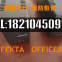 EFFEKTA UPS ME800 OFFICE 800 Made in Germany Effekta Regeltechnik GmbH