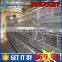 free samples chick products cage for wholesales