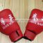 customer logo design boxing gloves