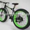 2015 26 7sp new style snow bike beach bike fat tire bikes fat bike (FT-26001)