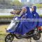 2016 design durable double motorcycle rain poncho high quality cheap price