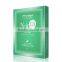 Good look design package face mask low moq mask wholesaler