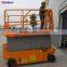 Hot selling small self propelled electric mini scissor lift