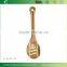 Bamboo 2 Tone Pointy slotted Spoon and Spatula set