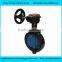 water butterfly valve , stainless steel , cast iron