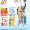 Automatic Weighing Jelly Beans Candy Packaging Machine (DCTWB-160A)