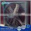 Poultry Chimney Fans