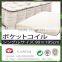 Low price TNT non-woven fabric made in china zhejiang yuanfan / TNT nonwoven fabric / TNT non woven fabric