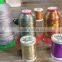 Rainbow Metallic Yarn