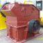Impact Fine Crusher