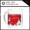 Ceramic Mug Printing , Cheap Custom Mug , Manufactures Of Porcelain Mug