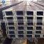 China Q235 ss400 metal profile steel c profile iron price per ton hot rolled carbon steel