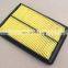 CAR AIR FILTER FOR X-TRAIL 16546-4BA1B