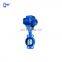 D971X wafer casting iron electric driven butterfly valve