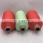 Factory 100%Nylon High Tenacity Knitwear Nylon Yarn for Knitting DTY  dty 70 24 1 nylon 6 yarn
