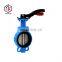 Tyco Valve Factory Price Ductile Cast Iron Wafer Manual Butterfly Valves