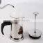 Wholesale 2021 New Style Stay Hot Glass Travel Stainless Steel French Press Coffee Maker