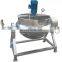 Top quality food mixer heated/steam jacketed kettle/industrial cooking pots with mixer