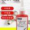 RunDianXinTong  RDXT Pipe thread sealant RDXT-569/$12.7