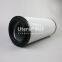 0500R010BN4HCKB?UTERS Replace?OF HYDAC?hydraulic?return?oil?filter?element