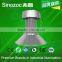 Sinozoc High quality IP65 LED High bay light led low bay light indoor industrial lighting