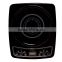 home used best induction cooker spare