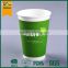 disposable paper cup,advertising disposable paper cups,pla coating paper cup
