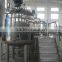 the best quality stainless steel reactor vessel/ chemical mixing tank/reaction vessel/ storage vessel/mixing vessel